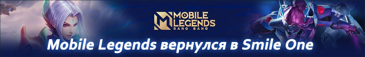 Mobile Legends:Bang Bang 5% OFF