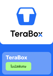 TeraBox