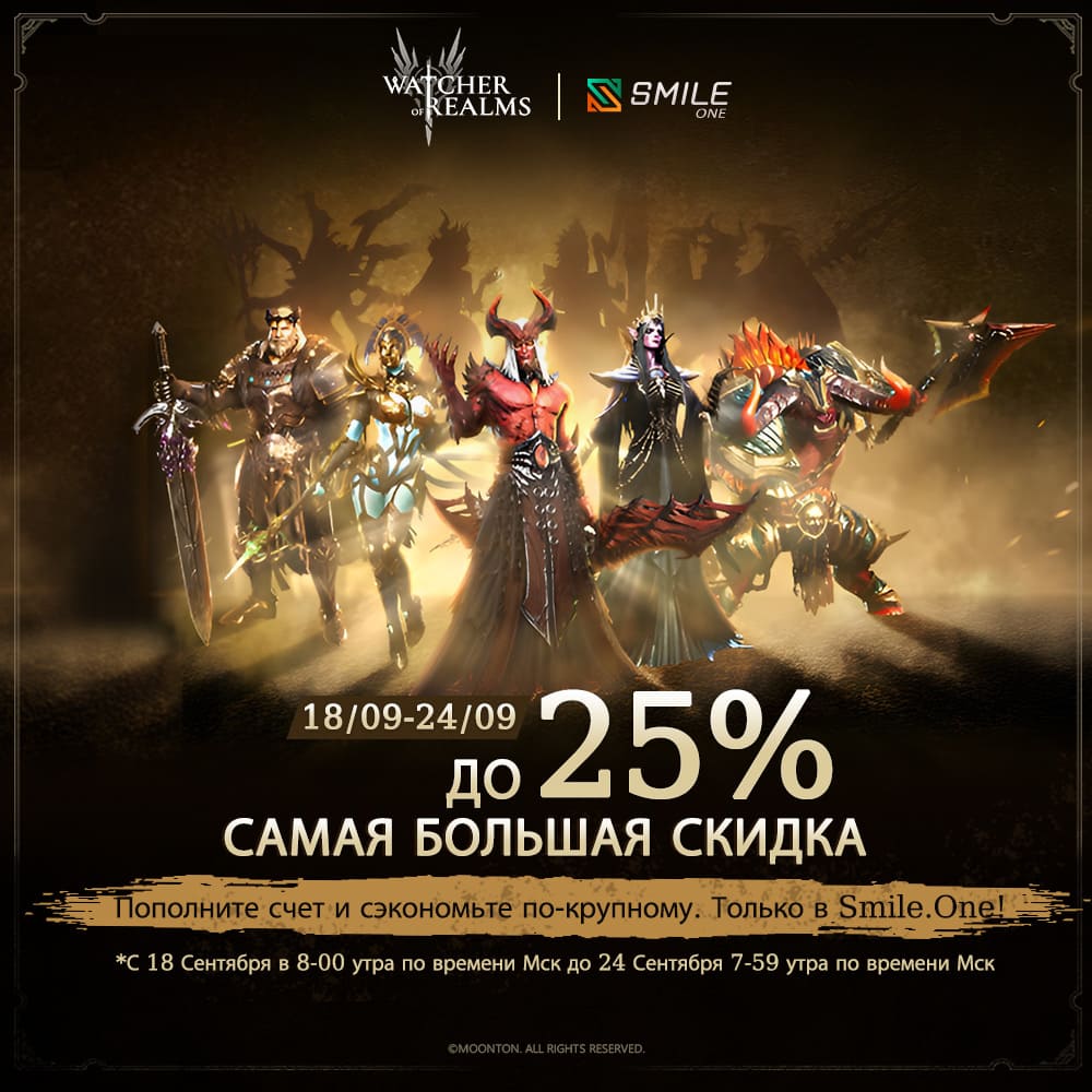 Smile.one limited time promotion
